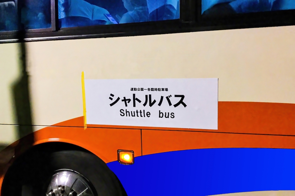 貸切バスの魅力とメリットなどを紹介